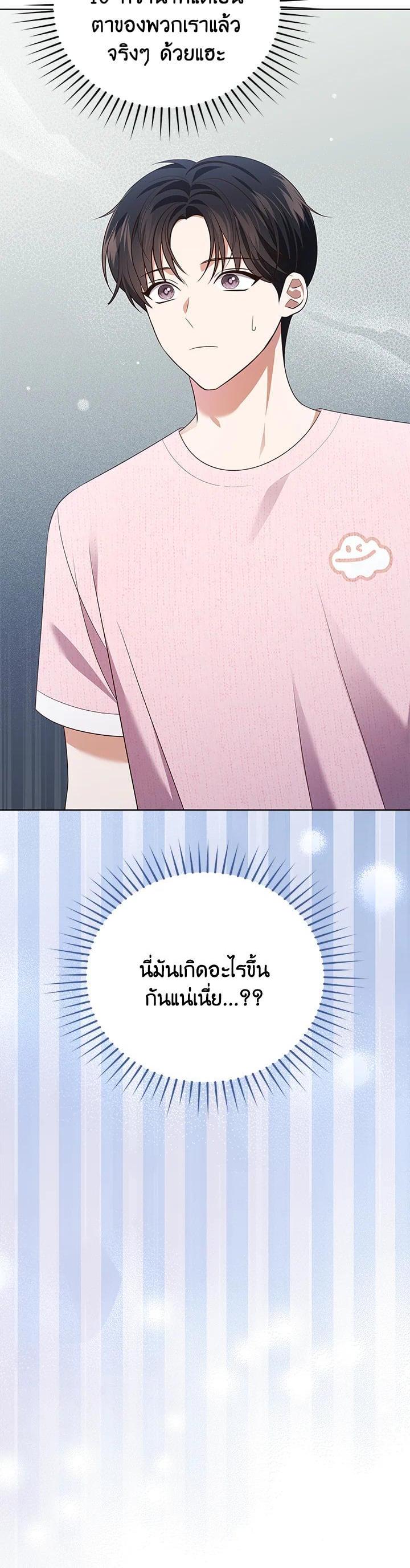 Manga-lc-com อ่านมังงะ อ่านการ์ตูน ออนไลน์ ฟรี In This Life, the Greatest Star in the Universe ตอนที่ 1 2 3 4 5 6 7 8 9 10 11 12 13 14 ฟรี ไม่มีโฆษณา Manga-lc - อ่าน มังงะ อ่าน การ์ตูน ออนไลน์ อ่านมังงะ ฟรี