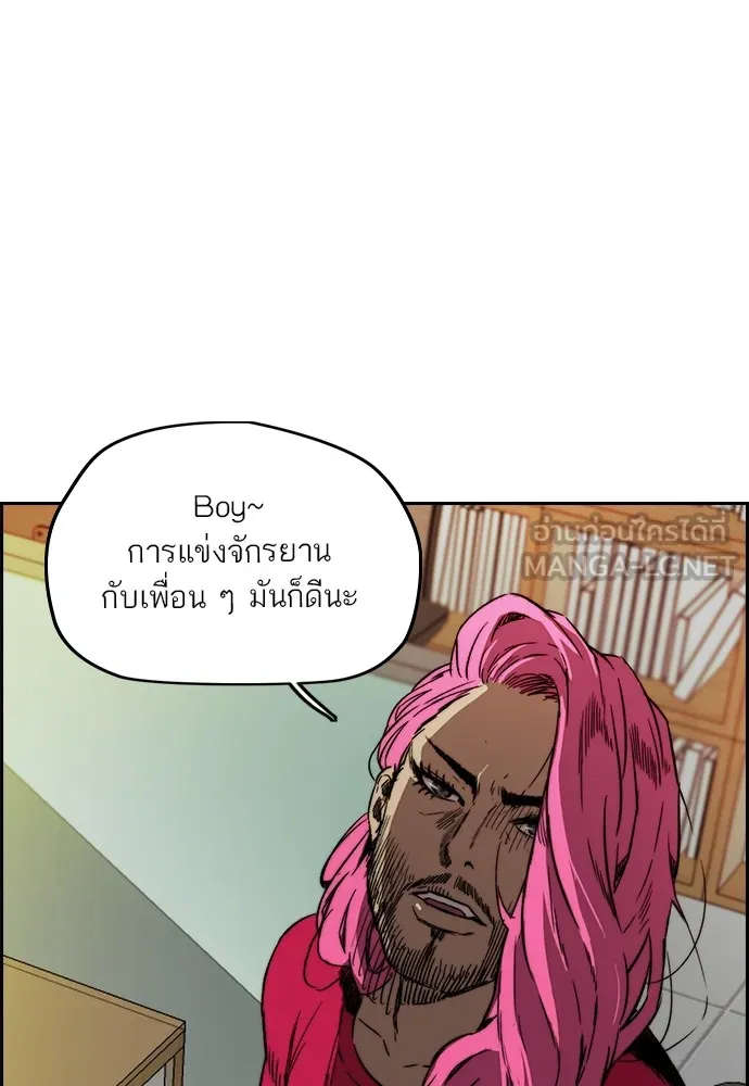 ปั่นสู้ฝันbrWind Breaker ตอนที่ 97 รูปที่ 66