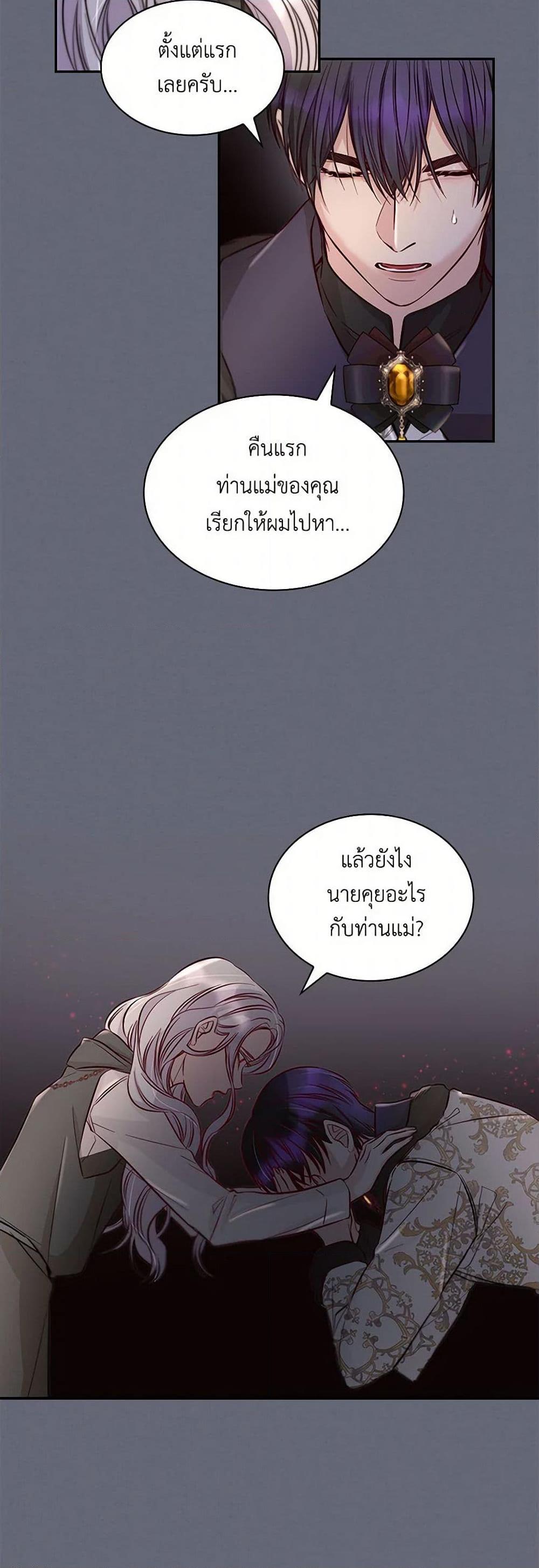 Manga-lc-com อ่านมังงะ อ่านการ์ตูน ออนไลน์ ฟรี Villains Behind the Curtains ตอนที่ 1 2 3 4 5 6 7 8 9 10 11 12 13 14 ฟรี ไม่มีโฆษณา Manga-lc - อ่าน มังงะ อ่าน การ์ตูน ออนไลน์ อ่านมังงะ ฟรี