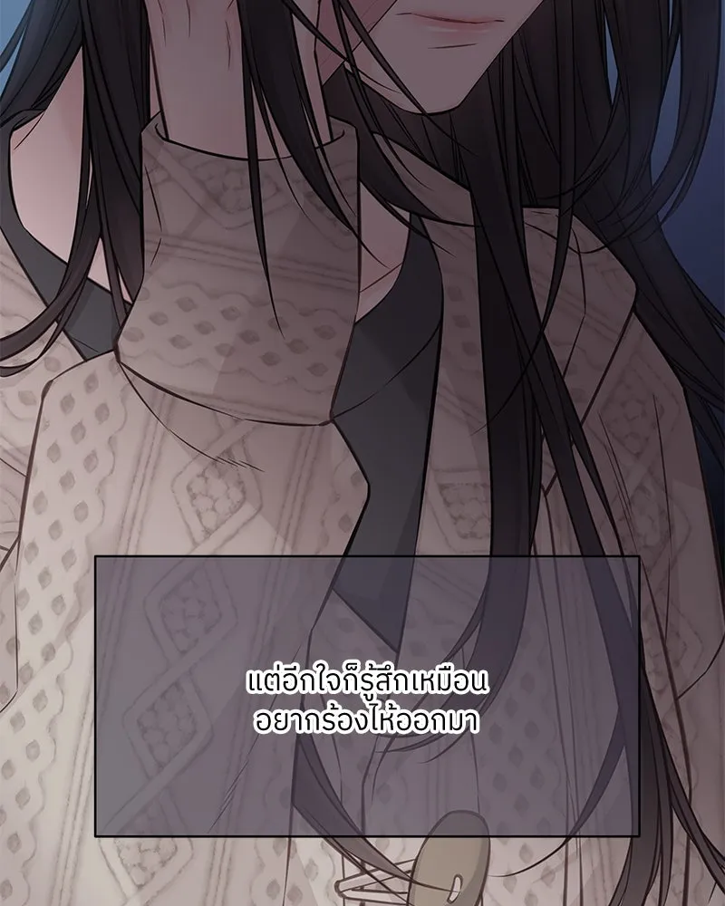 สลับรัก สลับชะตา ตอนที่ 75 รูปที่ 14