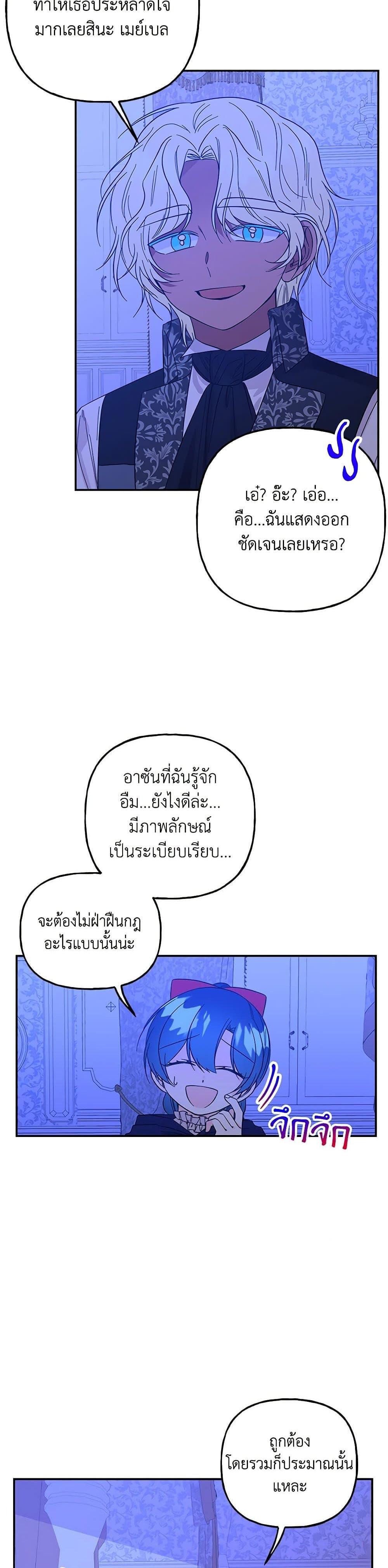 Manga-lc-com อ่านมังงะ อ่านการ์ตูน ออนไลน์ ฟรี Daughter of the Archmage ตอนที่ 1 2 3 4 5 6 7 8 9 10 11 12 13 14 ฟรี ไม่มีโฆษณา Manga-lc - อ่าน มังงะ อ่าน การ์ตูน ออนไลน์ อ่านมังงะ ฟรี