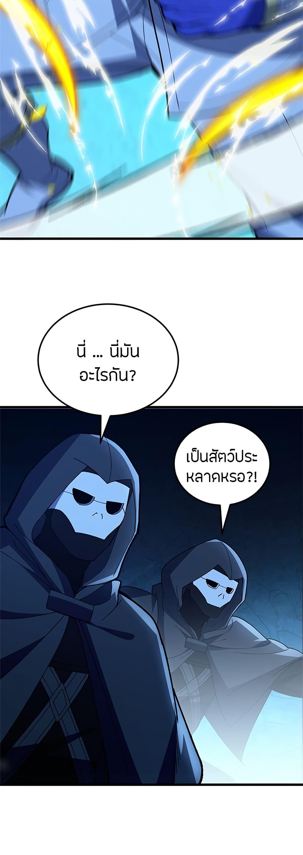 Manga-lc-com อ่านมังงะ อ่านการ์ตูน ออนไลน์ ฟรี My Dragon System ตอนที่ 1 2 3 4 5 6 7 8 9 10 11 12 13 14 ฟรี ไม่มีโฆษณา Manga-lc - อ่าน มังงะ อ่าน การ์ตูน ออนไลน์ อ่านมังงะ ฟรี