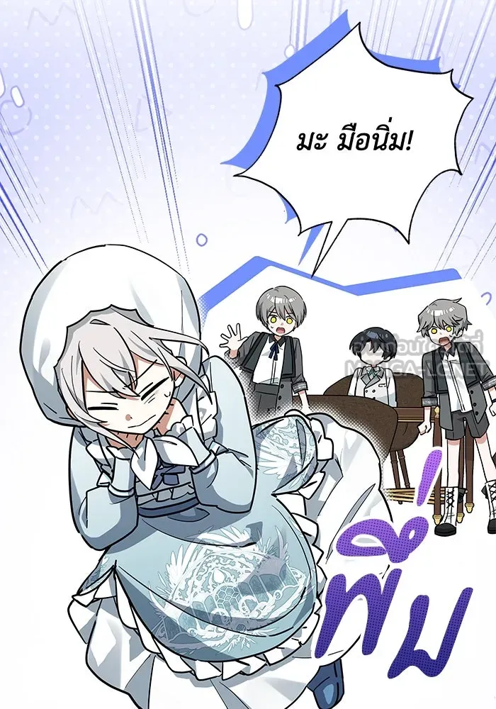 แมวน้อยในรังหมาป่า ตอนที่ 27 รูปที่ 21