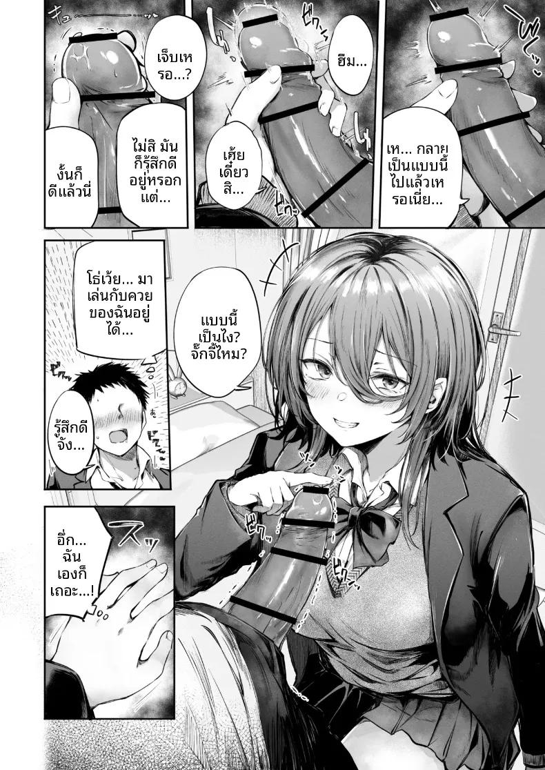 Doujin-Lc- อ่าน โดจิน มังฮวา เกาหลี ญี่ปุ่น จีน แปลไทย เพื่อนที่พร้อมจะช่วยเหลือได้ทุกที่ทุกเวลา (Sakagaki) ตอนที่ 1 2 3 4 5 6 7 8 9 10 11 12 13 14 ฟรี ไม่มีโฆษณา อ่าน โดจิน Manhwa เกาหลี ญี่ปุ่น จีน เรามีครบ คัดมาให้เน้นๆ โดจิน 18+ รับประกันความฟินโดย  Doujin Lc