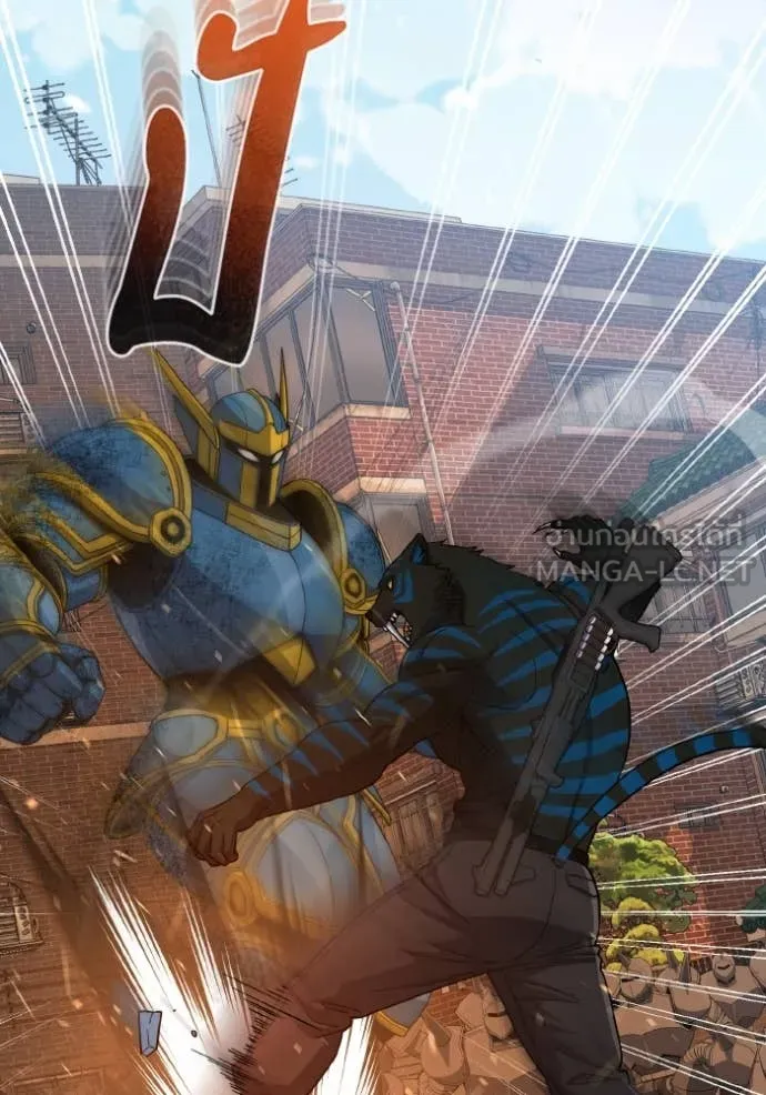 อัจฉริยะนอกคอก ตอนที่ 116 รูปที่ 27