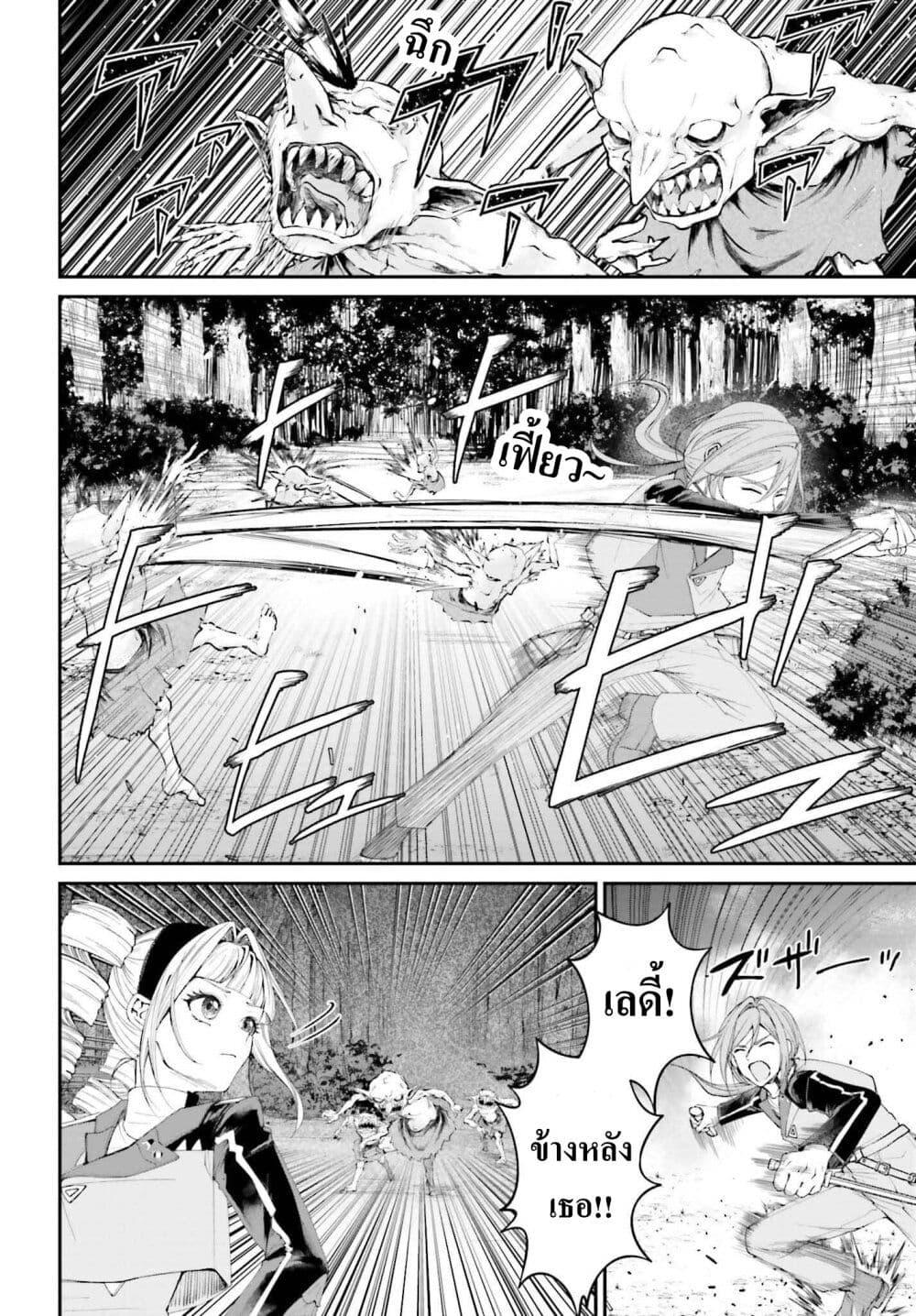 Manga-lc-com อ่านมังงะ อ่านการ์ตูน ออนไลน์ ฟรี That Is Needed for a Villainous Aristocrat ตอนที่ 1 2 3 4 5 6 7 8 9 10 11 12 13 14 ฟรี ไม่มีโฆษณา Manga-lc - อ่าน มังงะ อ่าน การ์ตูน ออนไลน์ อ่านมังงะ ฟรี