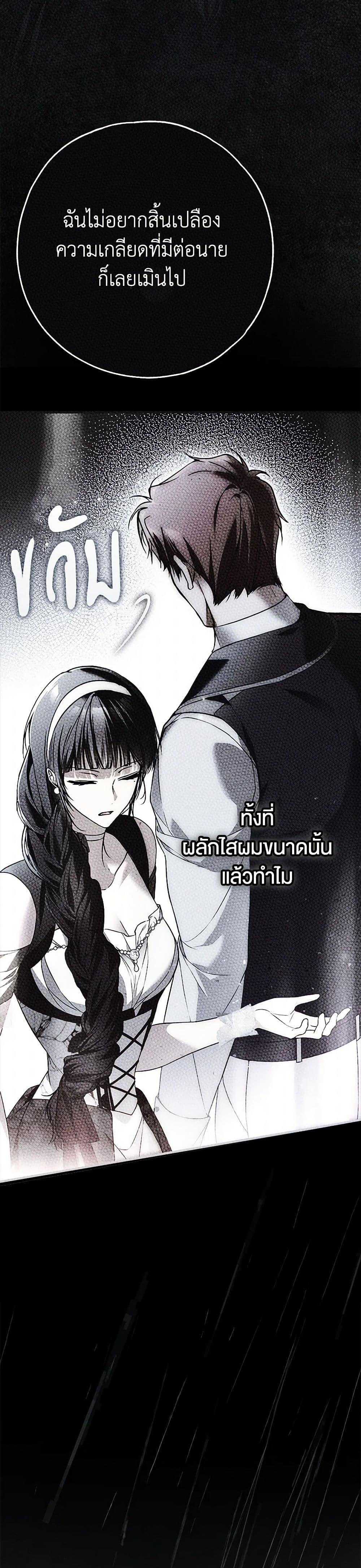 Manga-lc-com อ่านมังงะ อ่านการ์ตูน ออนไลน์ ฟรี My Body Has Been Possessed By Someone ตอนที่ 1 2 3 4 5 6 7 8 9 10 11 12 13 14 ฟรี ไม่มีโฆษณา Manga-lc - อ่าน มังงะ อ่าน การ์ตูน ออนไลน์ อ่านมังงะ ฟรี