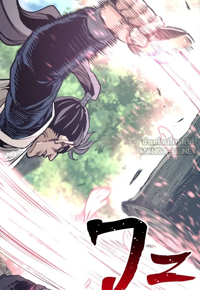เส้นทางสู่เทพมาร ตอนที่ 69 รูปที่ 129