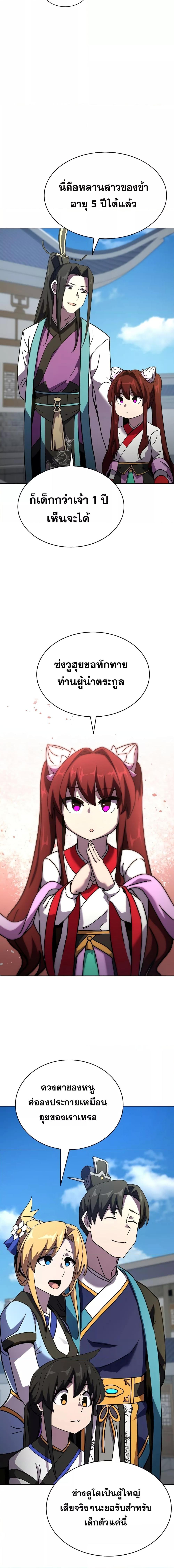 Manga-lc-com อ่านมังงะ อ่านการ์ตูน ออนไลน์ ฟรี MartialStreame ตอนที่ 1 2 3 4 5 6 7 8 9 10 11 12 13 14 ฟรี ไม่มีโฆษณา Manga-lc - อ่าน มังงะ อ่าน การ์ตูน ออนไลน์ อ่านมังงะ ฟรี