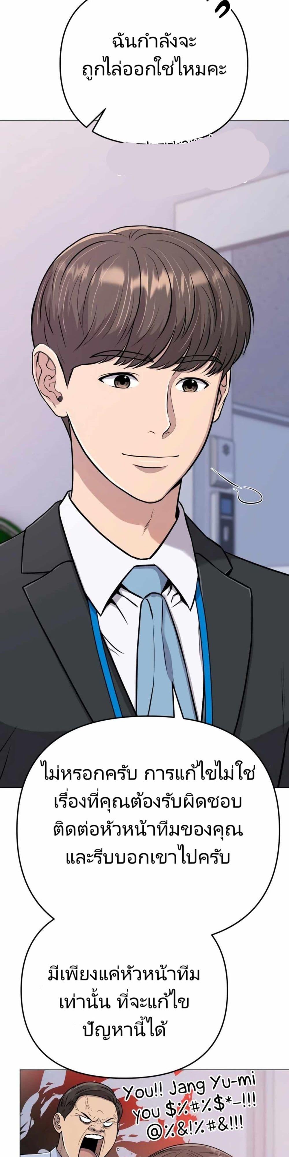 Manga-lc-com อ่านมังงะ อ่านการ์ตูน ออนไลน์ ฟรี New Employee Kim Chul-Soo ตอนที่ 1 2 3 4 5 6 7 8 9 10 11 12 13 14 ฟรี ไม่มีโฆษณา Manga-lc - อ่าน มังงะ อ่าน การ์ตูน ออนไลน์ อ่านมังงะ ฟรี