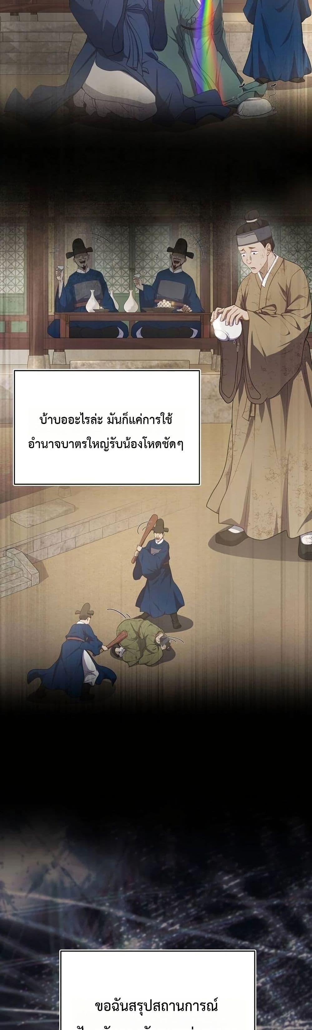Manga-lc-com อ่านมังงะ อ่านการ์ตูน ออนไลน์ ฟรี The Corrupt Official Hides The Status Window ตอนที่ 1 2 3 4 5 6 7 8 9 10 11 12 13 14 ฟรี ไม่มีโฆษณา Manga-lc - อ่าน มังงะ อ่าน การ์ตูน ออนไลน์ อ่านมังงะ ฟรี
