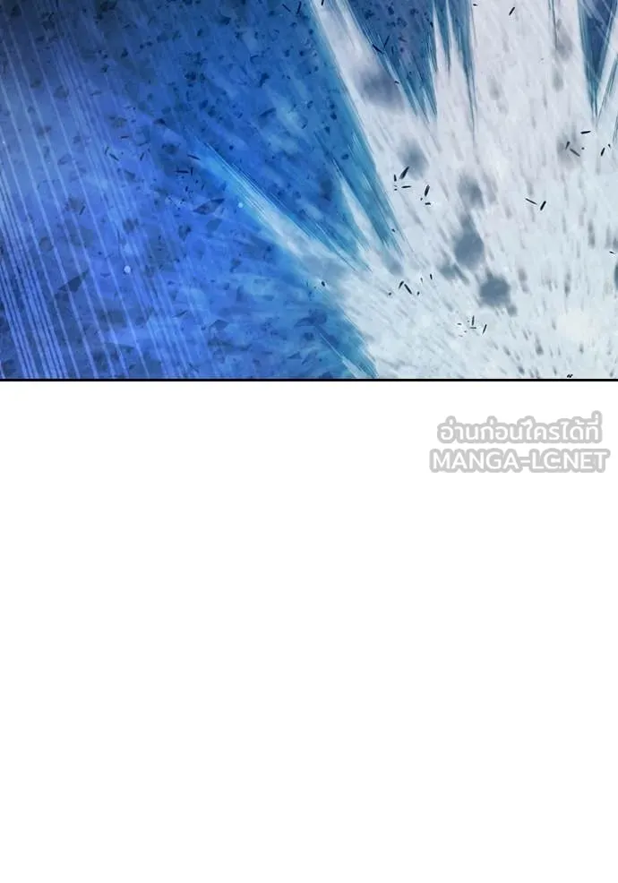 เยาวชนคนคุก ตอนที่ 78 รูปที่ 236