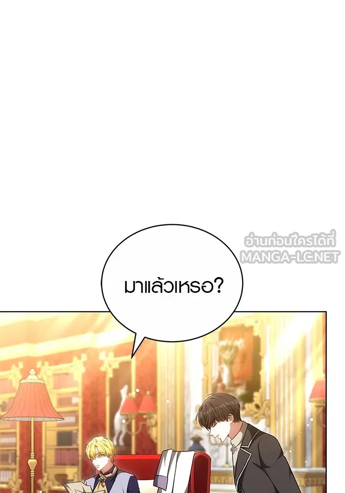 เหตุผลที่ฉันนอกใจ ตอนที่ 70 รูปที่ 108