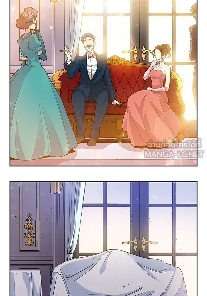 ฟิลเลียโรเซ่กับคำทำนายแห่งมงกุฎหนาม ตอนที่ 6 รูปที่ 24