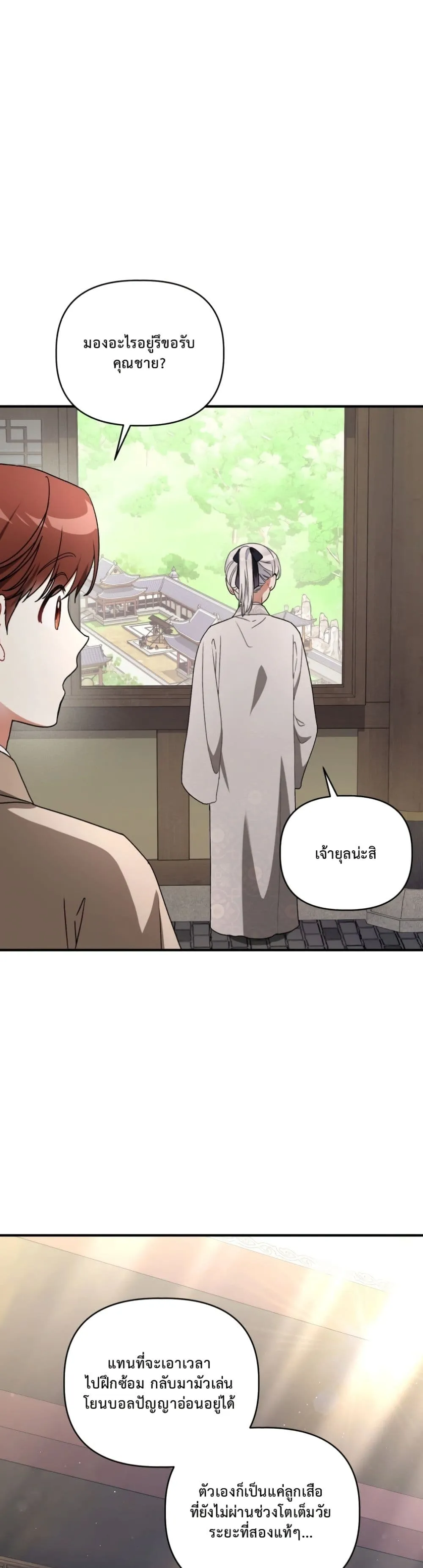 Manga-lc-com อ่านมังงะ อ่านการ์ตูน ออนไลน์ ฟรี The White Tiger Clan Little Fluff ตอนที่ 1 2 3 4 5 6 7 8 9 10 11 12 13 14 ฟรี ไม่มีโฆษณา Manga-lc - อ่าน มังงะ อ่าน การ์ตูน ออนไลน์ อ่านมังงะ ฟรี