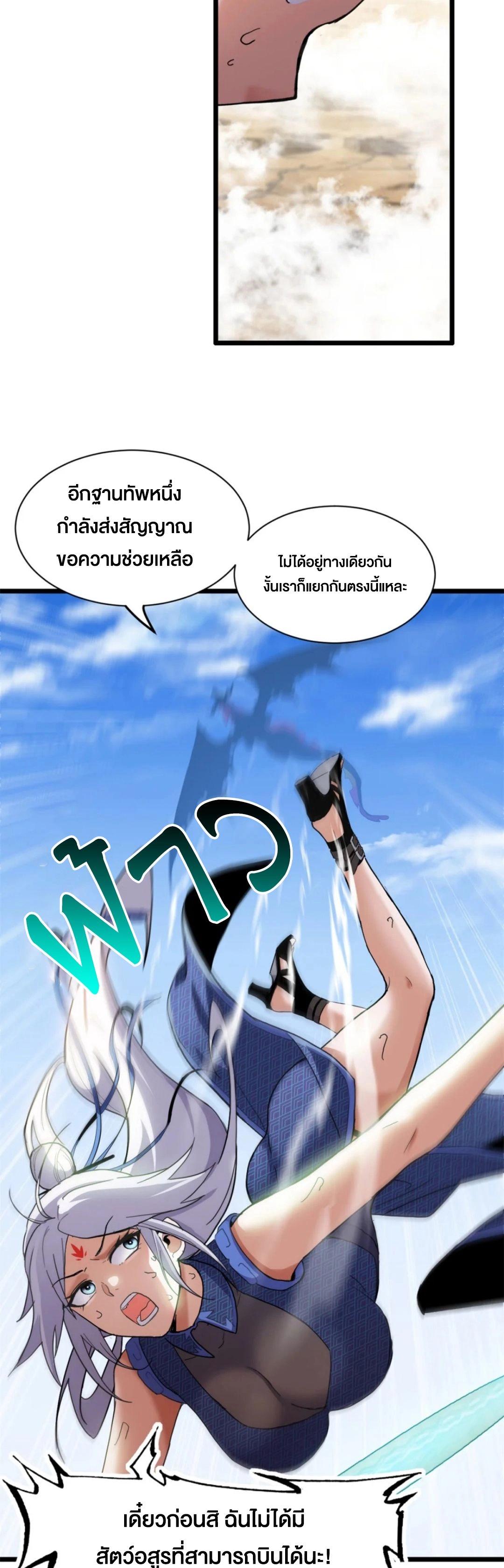 Manga-lc-com อ่านมังงะ อ่านการ์ตูน ออนไลน์ ฟรี Astral pet store ตอนที่ 1 2 3 4 5 6 7 8 9 10 11 12 13 14 ฟรี ไม่มีโฆษณา Manga-lc - อ่าน มังงะ อ่าน การ์ตูน ออนไลน์ อ่านมังงะ ฟรี