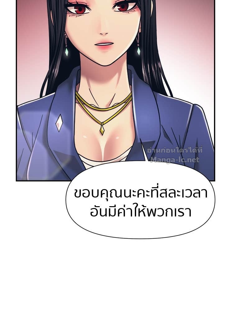 Doujin-Lc- อ่าน โดจิน มังฮวา เกาหลี ญี่ปุ่น จีน แปลไทย โคตรแกร่ง ตอนที่ 1 2 3 4 5 6 7 8 9 10 11 12 13 14 ฟรี ไม่มีโฆษณา อ่าน โดจิน Manhwa เกาหลี ญี่ปุ่น จีน เรามีครบ คัดมาให้เน้นๆ โดจิน 18+ รับประกันความฟินโดย Doujin Lc