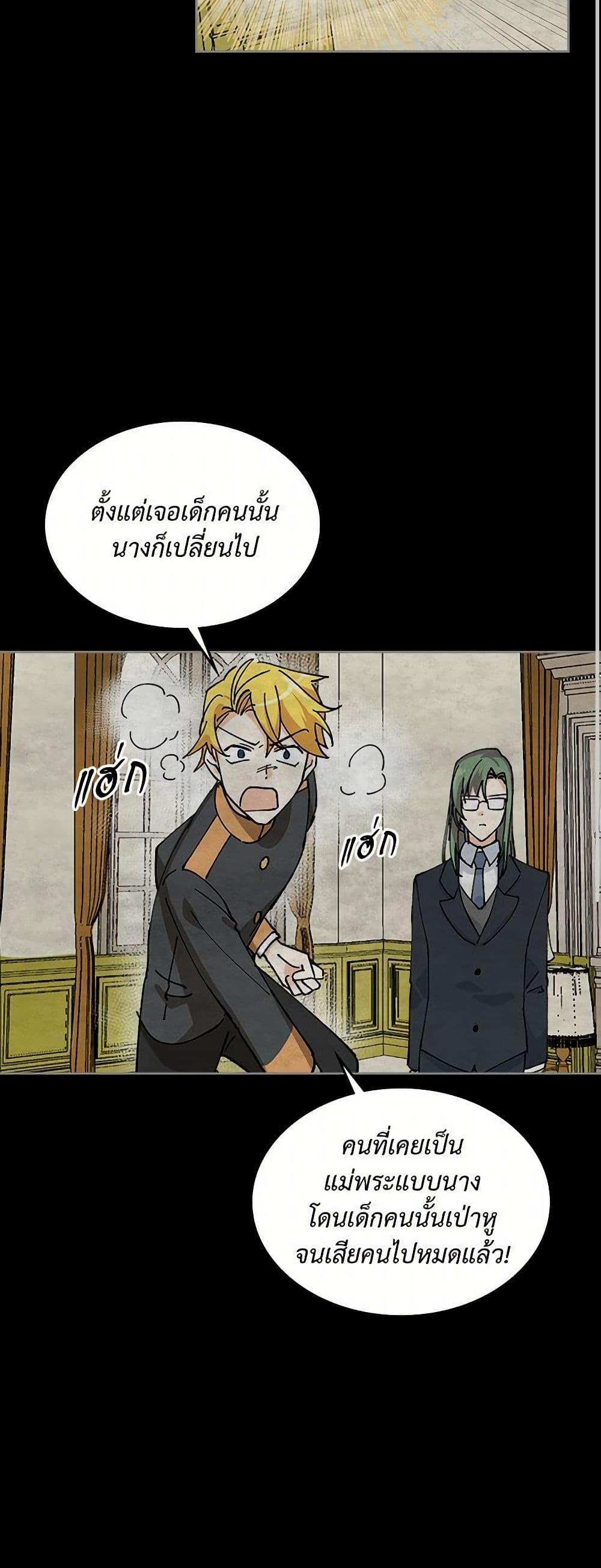 Manga-lc-com อ่านมังงะ อ่านการ์ตูน ออนไลน์ ฟรี The Antagonist’s Pet ตอนที่ 1 2 3 4 5 6 7 8 9 10 11 12 13 14 ฟรี ไม่มีโฆษณา Manga-lc - อ่าน มังงะ อ่าน การ์ตูน ออนไลน์ อ่านมังงะ ฟรี