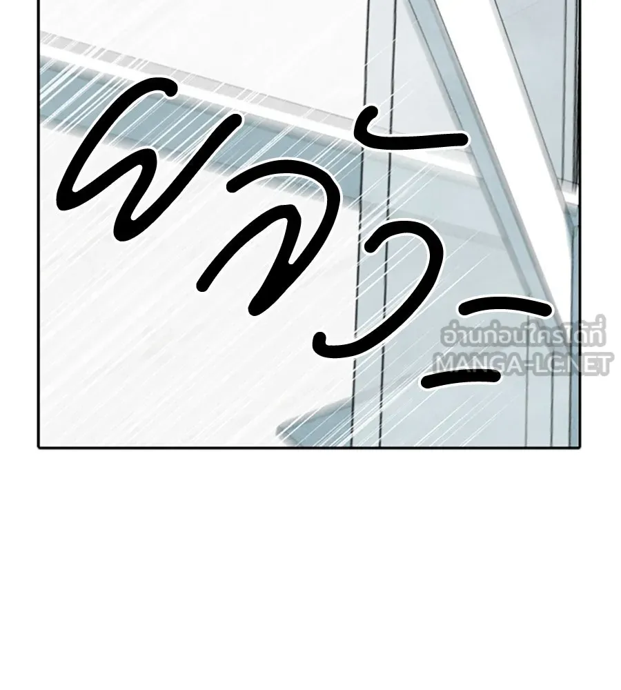 เหตุผลของคนไม่อยากอยู่ ตอนที่ 12 รูปที่ 51