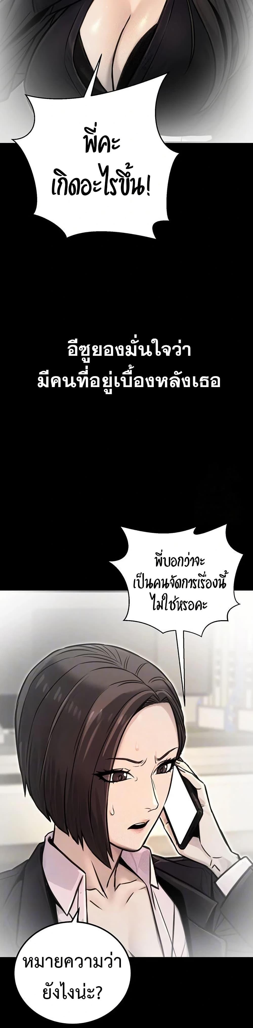 Doujin-Lc- อ่าน โดจิน มังฮวา เกาหลี ญี่ปุ่น จีน แปลไทย The Public Servant’s ตอนที่ 1 2 3 4 5 6 7 8 9 10 11 12 13 14 ฟรี ไม่มีโฆษณา อ่าน โดจิน Manhwa เกาหลี ญี่ปุ่น จีน เรามีครบ คัดมาให้เน้นๆ โดจิน 18+ รับประกันความฟินโดย  Doujin Lc