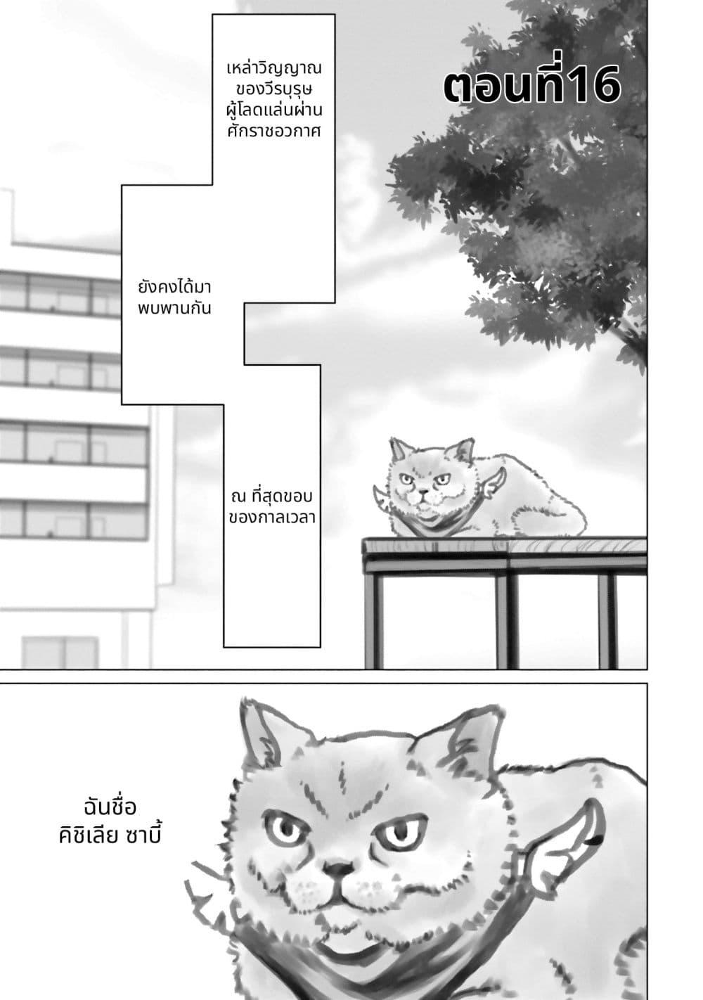 Manga-lc-com อ่านมังงะ อ่านการ์ตูน ออนไลน์ ฟรี Char to Amuro to Oi to Yasuragi no Chihei e ตอนที่ 1 2 3 4 5 6 7 8 9 10 11 12 13 14 ฟรี ไม่มีโฆษณา Manga-lc - อ่าน มังงะ อ่าน การ์ตูน ออนไลน์ อ่านมังงะ ฟรี