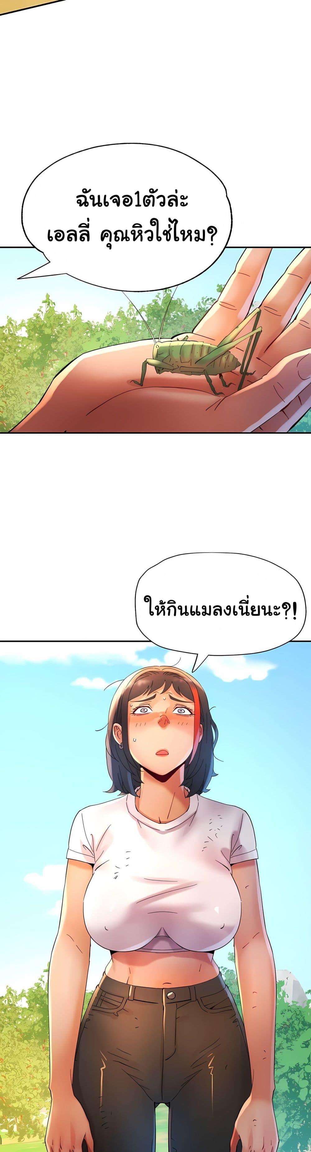 Doujin-Lc- อ่าน โดจิน มังฮวา เกาหลี ญี่ปุ่น จีน แปลไทย Rob in Zone ตอนที่ 1 2 3 4 5 6 7 8 9 10 11 12 13 14 ฟรี ไม่มีโฆษณา อ่าน โดจิน Manhwa เกาหลี ญี่ปุ่น จีน เรามีครบ คัดมาให้เน้นๆ โดจิน 18+ รับประกันความฟินโดย  Doujin Lc
