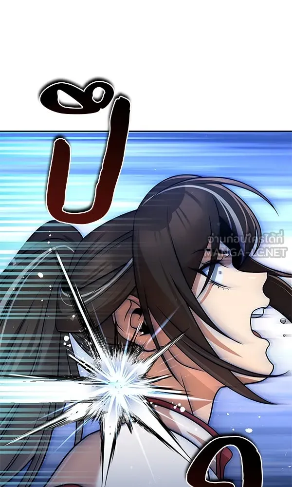 พอแล้วขันที อยากมีเจ้าโลก ตอนที่ 42 รูปที่ 18