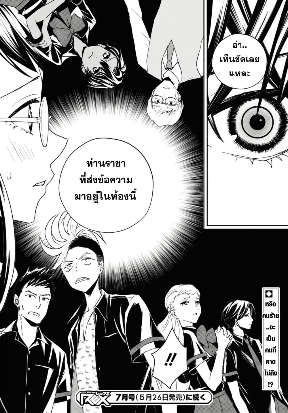 Manga-lc-com อ่านมังงะ อ่านการ์ตูน ออนไลน์ ฟรี Isekai Kaeri no Moto Yuusha desu ga, Death Game ni Makikomaremashita ตอนที่ 1 2 3 4 5 6 7 8 9 10 11 12 13 14 ฟรี ไม่มีโฆษณา Manga-lc - อ่าน มังงะ อ่าน การ์ตูน ออนไลน์ อ่านมังงะ ฟรี