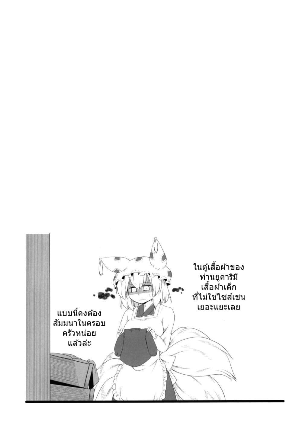 Manga-lc-com อ่านมังงะ อ่านการ์ตูน ออนไลน์ ฟรี Touhou Neko de Miko to Natsu BY futa 4192 ตอนที่ 1 2 3 4 5 6 7 8 9 10 11 12 13 14 ฟรี ไม่มีโฆษณา Manga-lc - อ่าน มังงะ อ่าน การ์ตูน ออนไลน์ อ่านมังงะ ฟรี