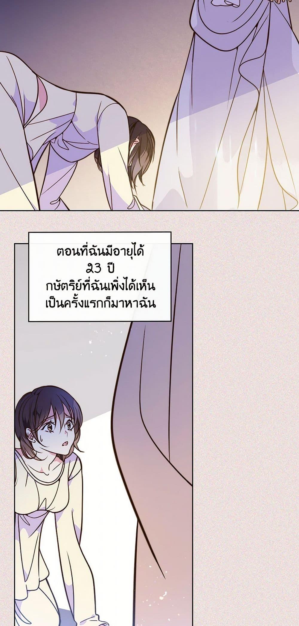 Manga-lc-com อ่านมังงะ อ่านการ์ตูน ออนไลน์ ฟรี Beatrice ตอนที่ 1 2 3 4 5 6 7 8 9 10 11 12 13 14 ฟรี ไม่มีโฆษณา Manga-lc - อ่าน มังงะ อ่าน การ์ตูน ออนไลน์ อ่านมังงะ ฟรี
