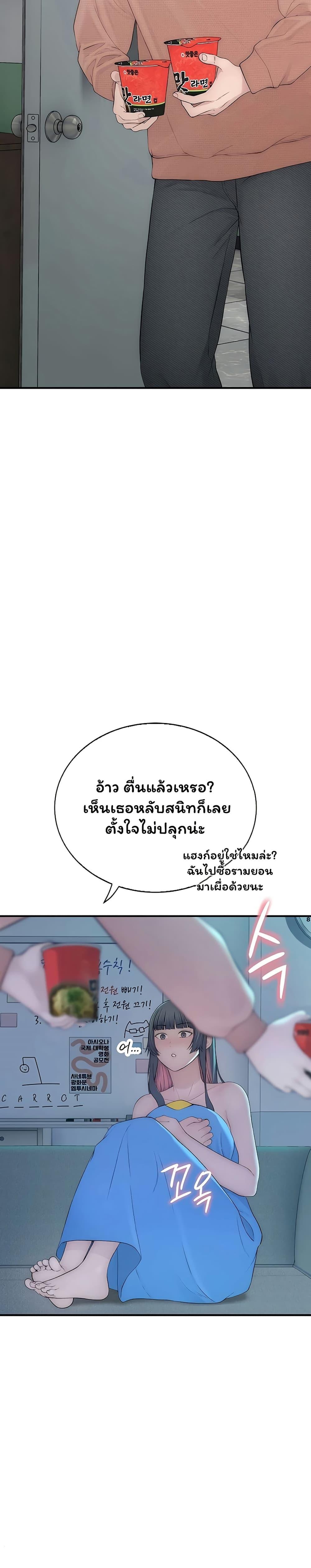 Doujin-Lc- อ่าน โดจิน มังฮวา เกาหลี ญี่ปุ่น จีน แปลไทย Scumbag ตอนที่ 1 2 3 4 5 6 7 8 9 10 11 12 13 14 ฟรี ไม่มีโฆษณา อ่าน โดจิน Manhwa เกาหลี ญี่ปุ่น จีน เรามีครบ คัดมาให้เน้นๆ โดจิน 18+ รับประกันความฟินโดย  Doujin Lc