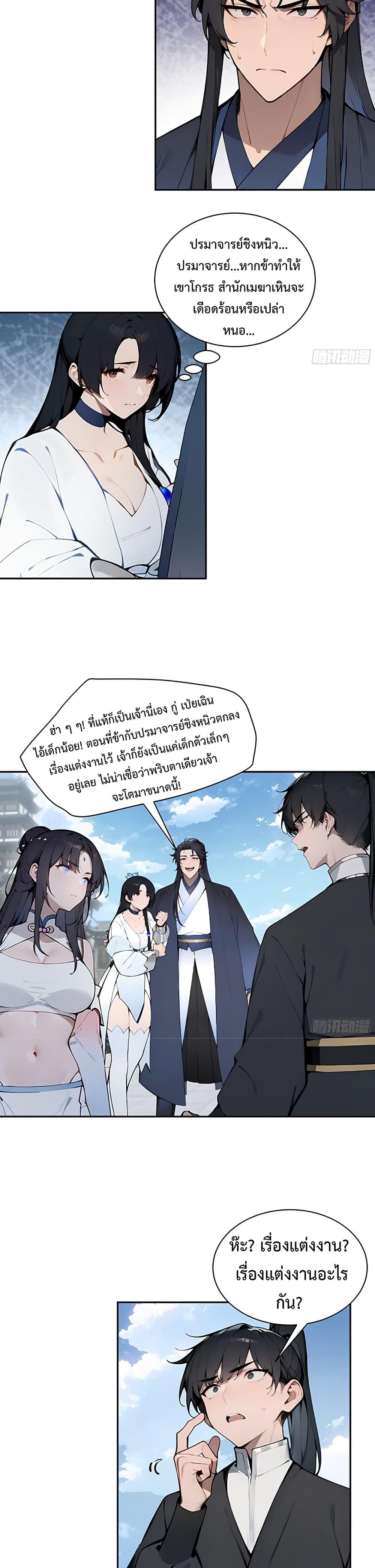 Manga-lc-com อ่านมังงะ อ่านการ์ตูน ออนไลน์ ฟรี Hundred Wives Book The saints all call me husband ตอนที่ 1 2 3 4 5 6 7 8 9 10 11 12 13 14 ฟรี ไม่มีโฆษณา Manga-lc - อ่าน มังงะ อ่าน การ์ตูน ออนไลน์ อ่านมังงะ ฟรี