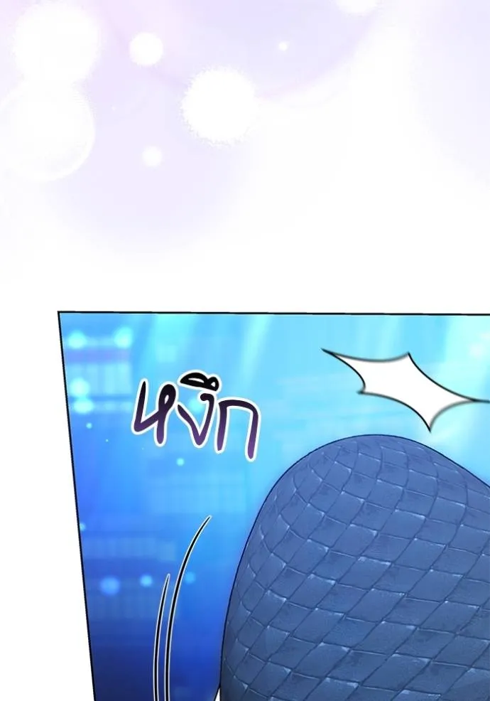 เจ้าสาวอัคนีดำ ตอนที่ 77 รูปที่ 176