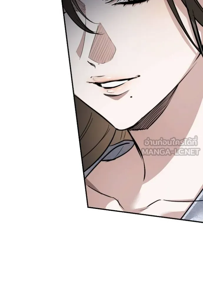 ยามหมาป่าทมิฬ ตอนที่ 48 รูปที่ 137