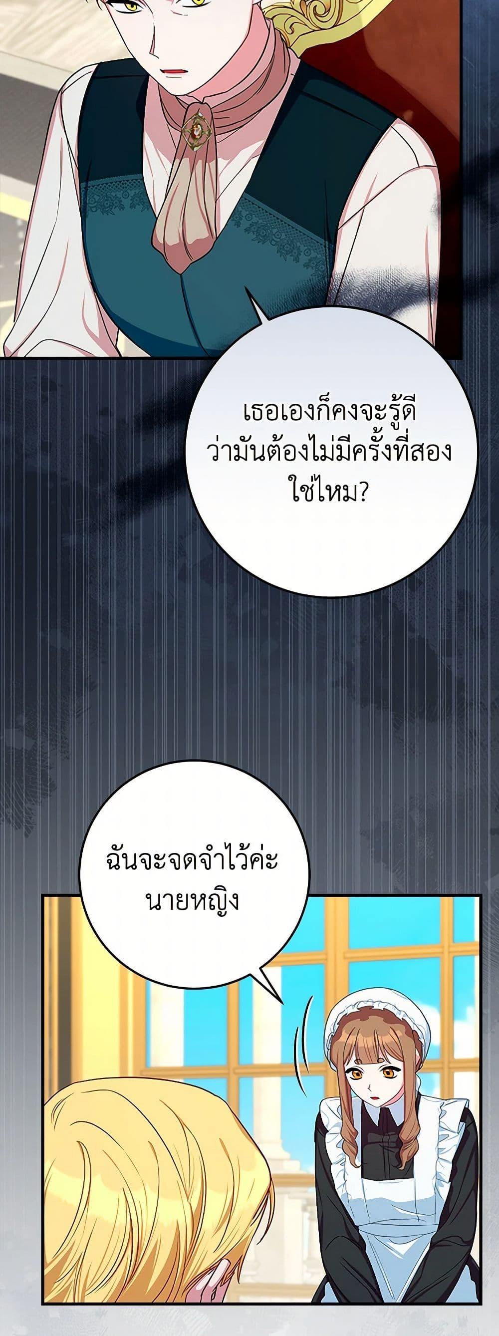 Manga-lc-com อ่านมังงะ อ่านการ์ตูน ออนไลน์ ฟรี Lady Blue Bird of the White Lion Family ตอนที่ 1 2 3 4 5 6 7 8 9 10 11 12 13 14 ฟรี ไม่มีโฆษณา Manga-lc - อ่าน มังงะ อ่าน การ์ตูน ออนไลน์ อ่านมังงะ ฟรี