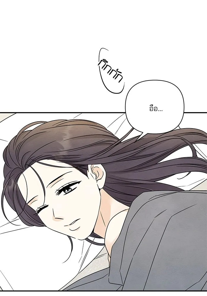 ปุลโซราได้เวลาดัง ตอนที่ 67 รูปที่ 44