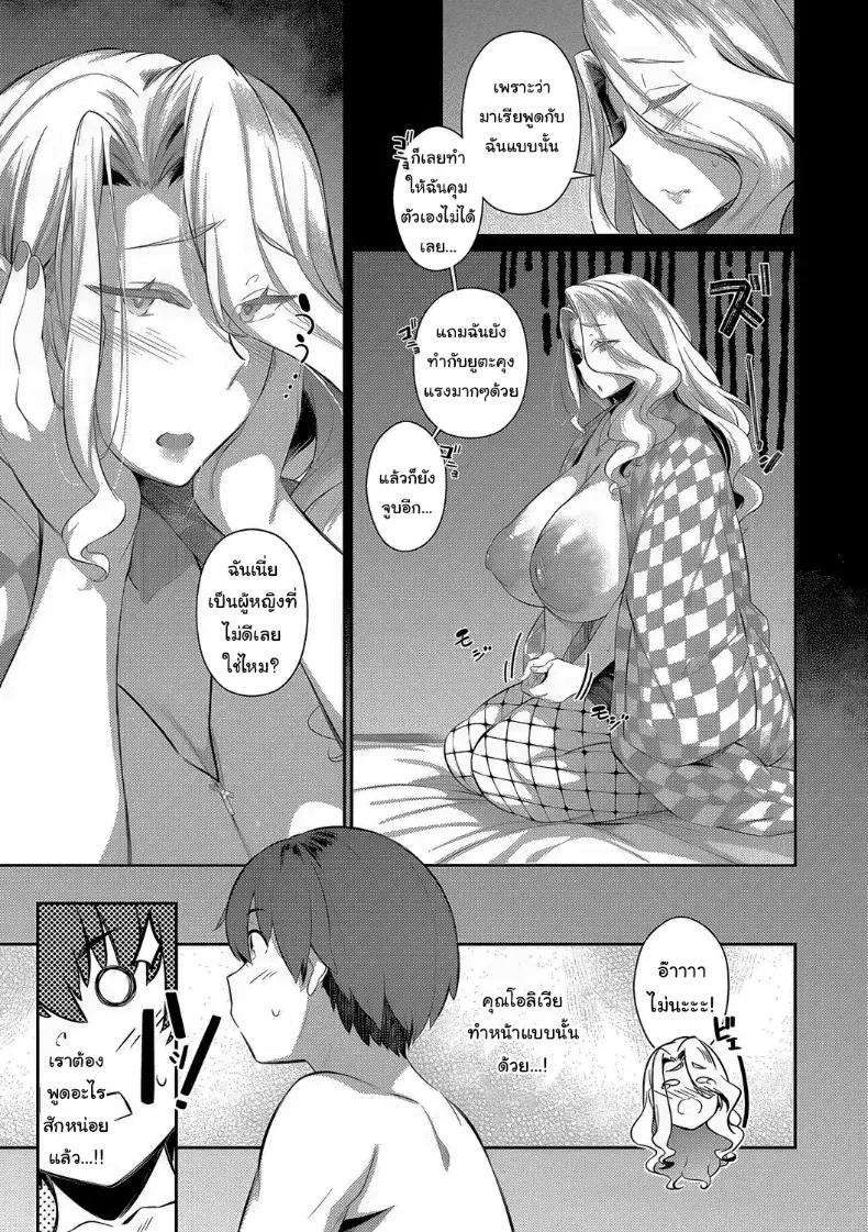 Doujin-Lc- อ่าน โดจิน มังฮวา เกาหลี ญี่ปุ่น จีน แปลไทย ปิดเทอมฤดูร้อนสุดเสียว [Kuronomiki] ตอนที่ 1 2 3 4 5 6 7 8 9 10 11 12 13 14 ฟรี ไม่มีโฆษณา อ่าน โดจิน Manhwa เกาหลี ญี่ปุ่น จีน เรามีครบ คัดมาให้เน้นๆ โดจิน 18+ รับประกันความฟินโดย  Doujin Lc
