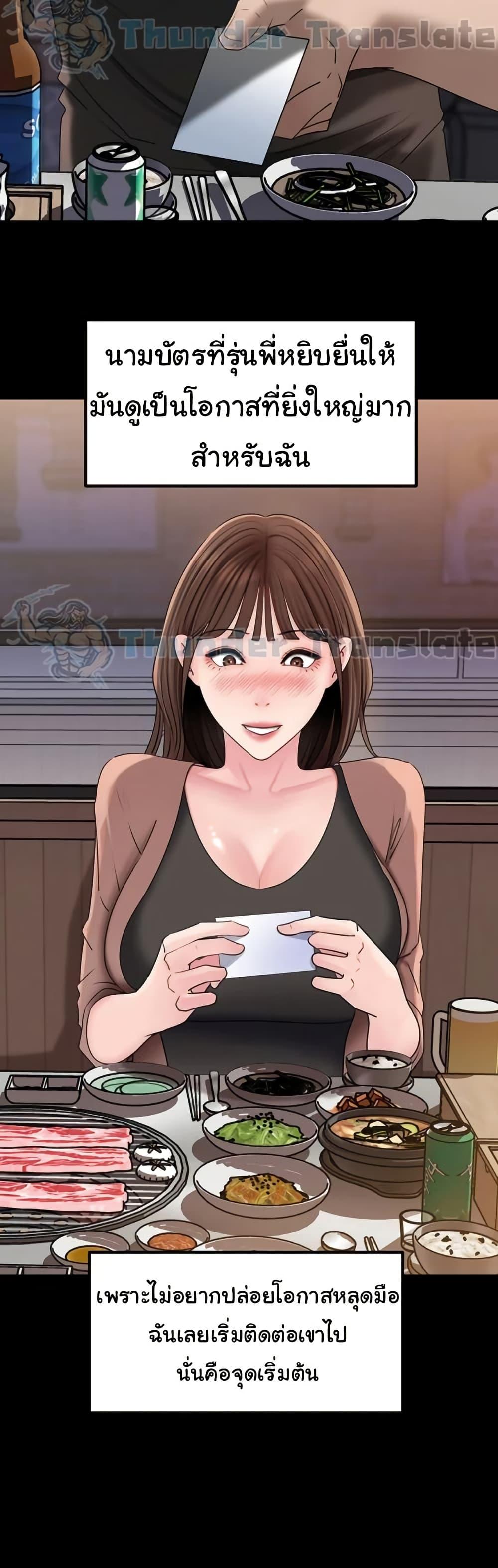 Doujin-Lc- อ่าน โดจิน มังฮวา เกาหลี ญี่ปุ่น จีน แปลไทย Not the Daughter ตอนที่ 1 2 3 4 5 6 7 8 9 10 11 12 13 14 ฟรี ไม่มีโฆษณา อ่าน โดจิน Manhwa เกาหลี ญี่ปุ่น จีน เรามีครบ คัดมาให้เน้นๆ โดจิน 18+ รับประกันความฟินโดย  Doujin Lc