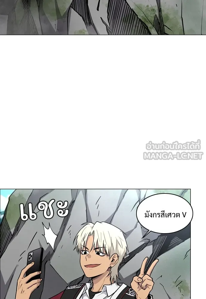 JAKDU ตอนที่ 51 รูปที่ 78