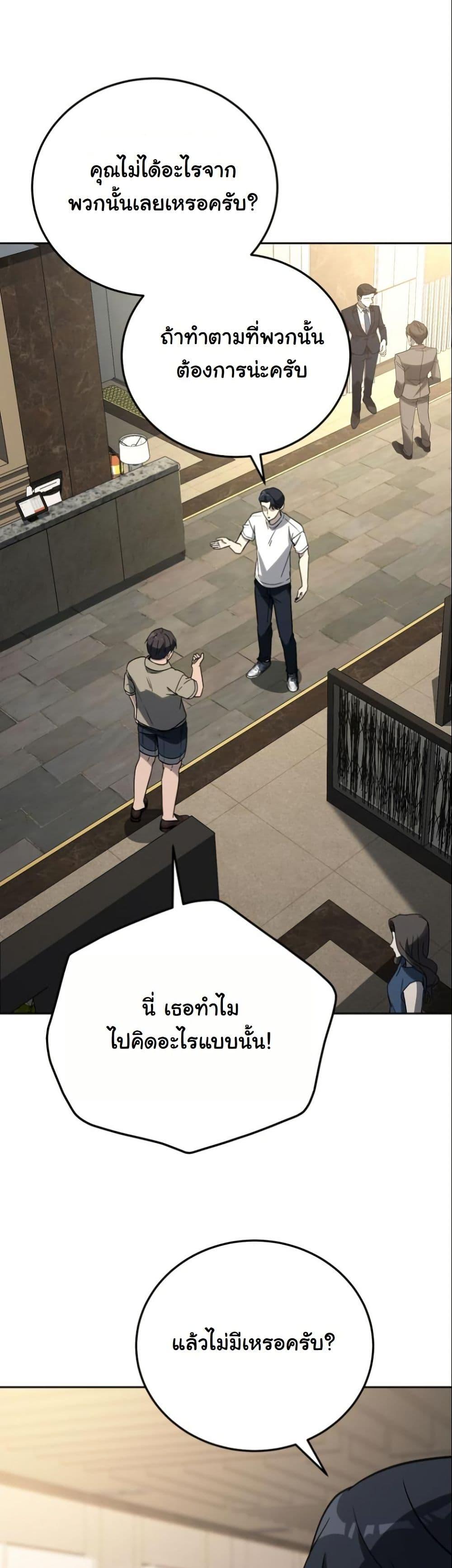 Manga-lc-com อ่านมังงะ อ่านการ์ตูน ออนไลน์ ฟรี A Thousand Faces ตอนที่ 1 2 3 4 5 6 7 8 9 10 11 12 13 14 ฟรี ไม่มีโฆษณา Manga-lc - อ่าน มังงะ อ่าน การ์ตูน ออนไลน์ อ่านมังงะ ฟรี