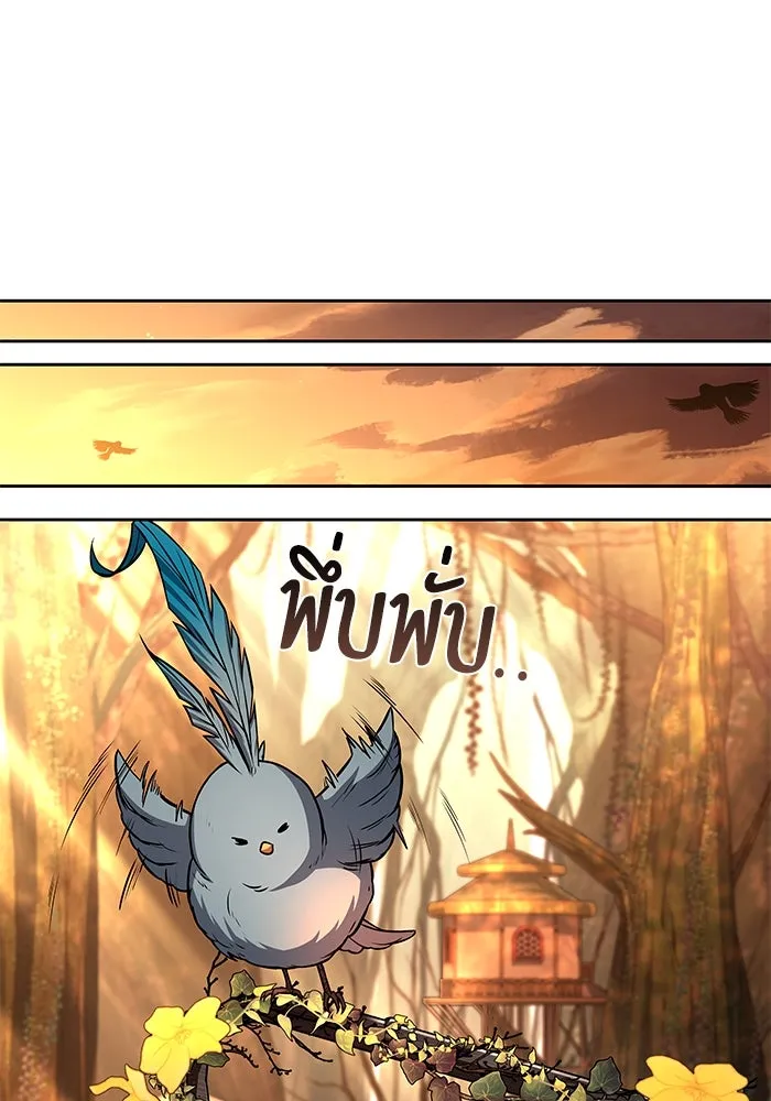 ครัวจอมเวท ตอนที่ 39 รูปที่ 124