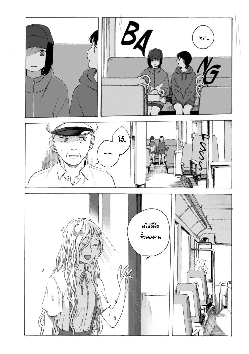 Manga-lc-com อ่านมังงะ อ่านการ์ตูน ออนไลน์ ฟรี Mina Soko Nite ตอนที่ 1 2 3 4 5 6 7 8 9 10 11 12 13 14 ฟรี ไม่มีโฆษณา Manga-lc - อ่าน มังงะ อ่าน การ์ตูน ออนไลน์ อ่านมังงะ ฟรี