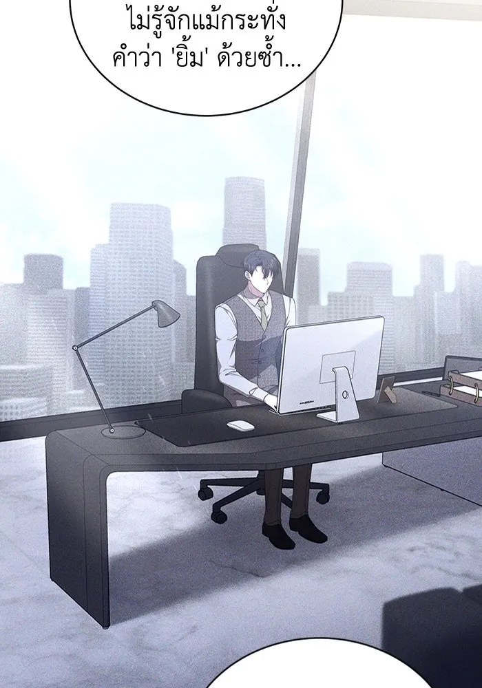 ละลายรักให้ล้นใจ ตอนที่ 63 รูปที่ 94