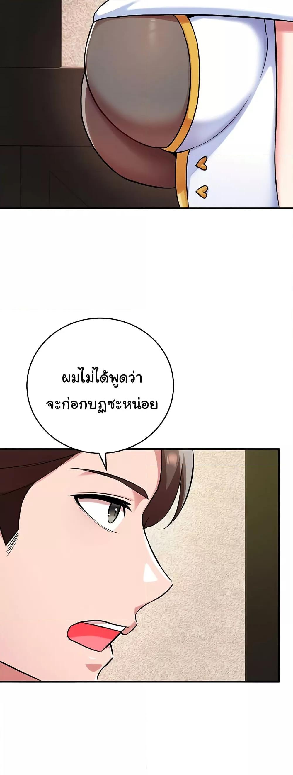 Doujin-Lc- อ่าน โดจิน มังฮวา เกาหลี ญี่ปุ่น จีน แปลไทย The Warrior Dissatisfied with Everyone ตอนที่ 1 2 3 4 5 6 7 8 9 10 11 12 13 14 ฟรี ไม่มีโฆษณา อ่าน โดจิน Manhwa เกาหลี ญี่ปุ่น จีน เรามีครบ คัดมาให้เน้นๆ โดจิน 18+ รับประกันความฟินโดย  Doujin Lc