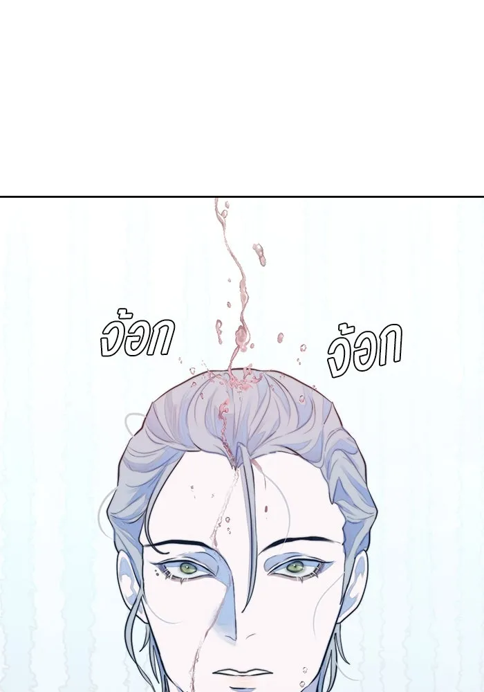 เปย์นี้เพื่อนาย My Sugar Baby ตอนที่ 22 ไวน์มูลค่ามหาศาล รูปที่ 40