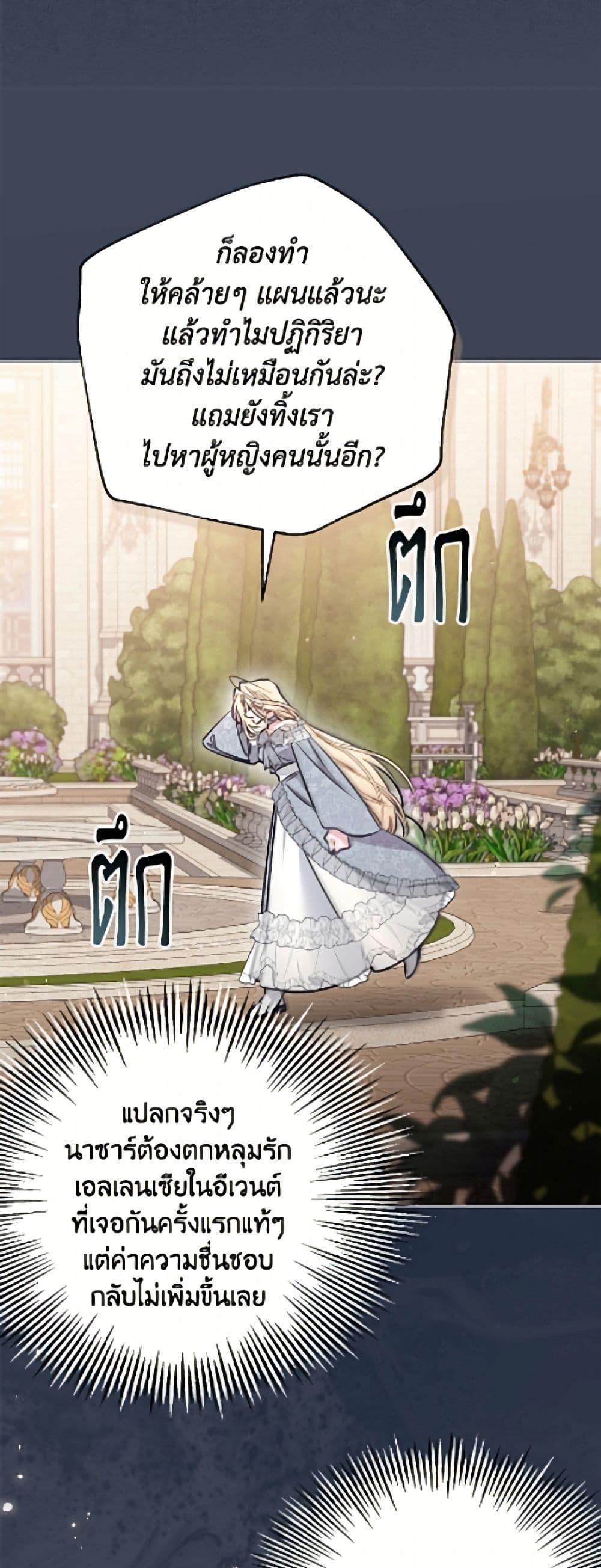 Manga-lc-com อ่านมังงะ อ่านการ์ตูน ออนไลน์ ฟรี No Place for the Fake Princess ตอนที่ 1 2 3 4 5 6 7 8 9 10 11 12 13 14 ฟรี ไม่มีโฆษณา Manga-lc - อ่าน มังงะ อ่าน การ์ตูน ออนไลน์ อ่านมังงะ ฟรี