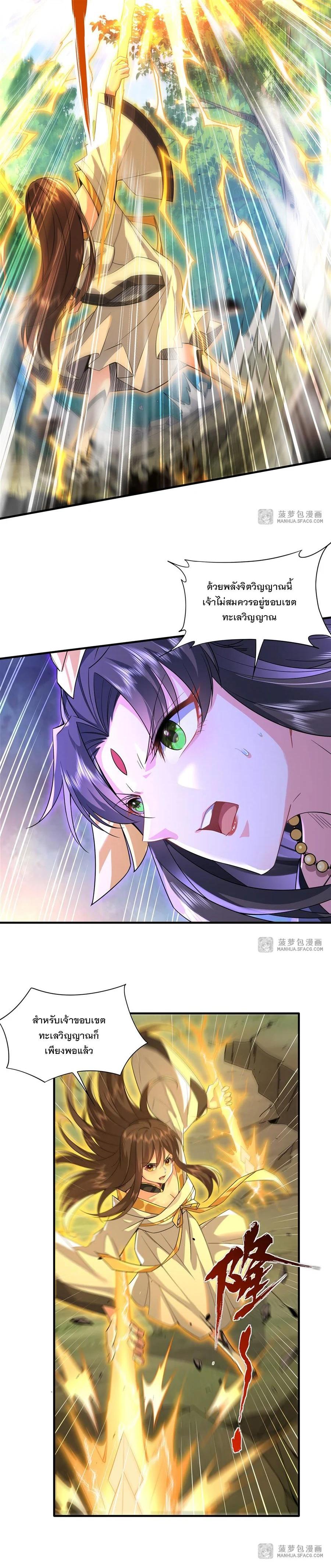 Manga-lc-com อ่านมังงะ อ่านการ์ตูน ออนไลน์ ฟรี My Female Disciples are all Future Masters of the Heavens ตอนที่ 1 2 3 4 5 6 7 8 9 10 11 12 13 14 ฟรี ไม่มีโฆษณา Manga-lc - อ่าน มังงะ อ่าน การ์ตูน ออนไลน์ อ่านมังงะ ฟรี