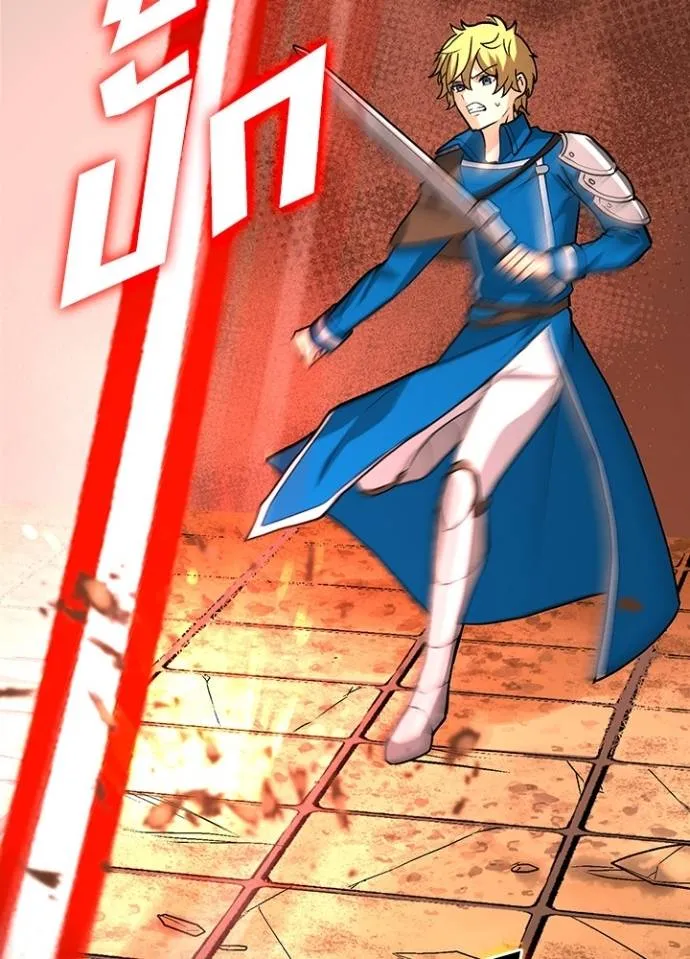 เป้าหมายครั้งที่ 2 ตอนที่ 6 รูปที่ 14