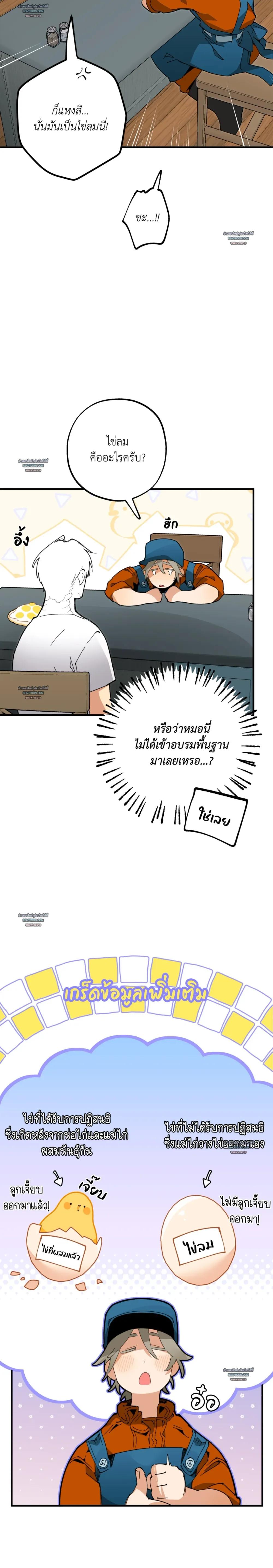 Doujin-Lc- อ่าน โดจิน มังฮวา เกาหลี ญี่ปุ่น จีน แปลไทย Mr.A’s Farm ตอนที่ 1 2 3 4 5 6 7 8 9 10 11 12 13 14 ฟรี ไม่มีโฆษณา อ่าน โดจิน Manhwa เกาหลี ญี่ปุ่น จีน เรามีครบ คัดมาให้เน้นๆ โดจิน 18+ รับประกันความฟินโดย  Doujin Lc