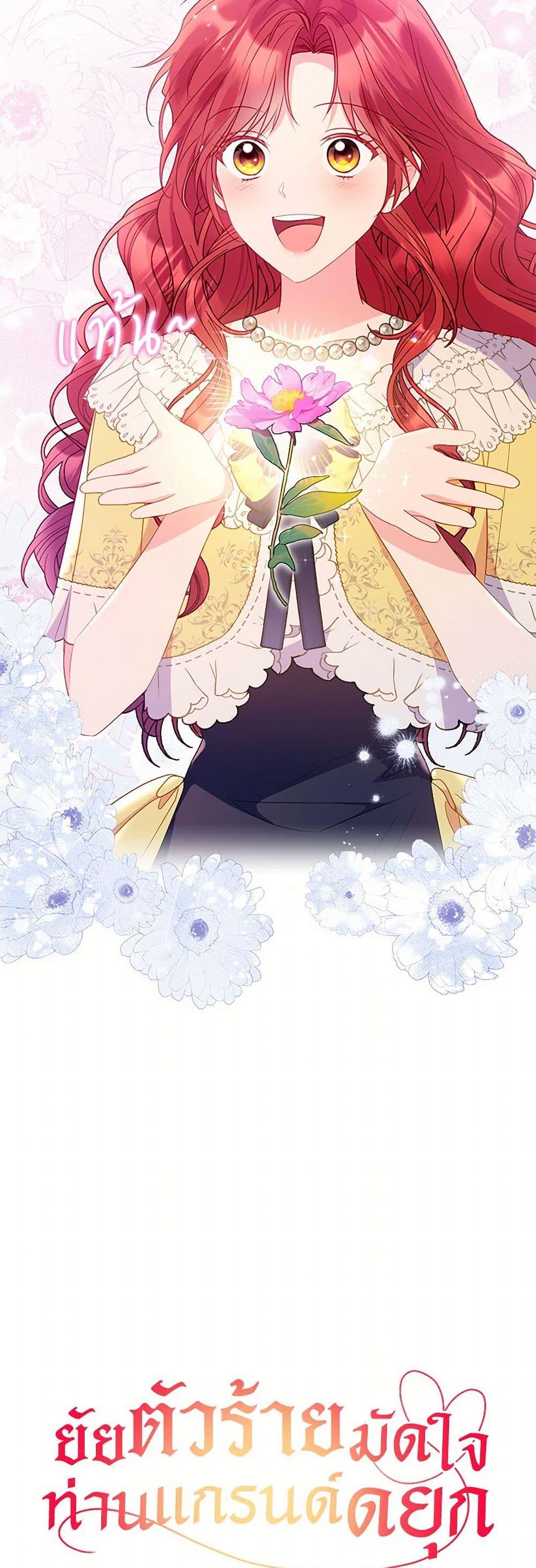 Manga-lc-com อ่านมังงะ อ่านการ์ตูน ออนไลน์ ฟรี The Villainess Captured the Grand Duke ตอนที่ 1 2 3 4 5 6 7 8 9 10 11 12 13 14 ฟรี ไม่มีโฆษณา Manga-lc - อ่าน มังงะ อ่าน การ์ตูน ออนไลน์ อ่านมังงะ ฟรี